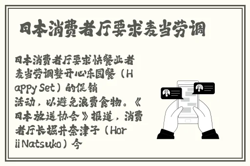 韩国三色电费2024免费吗好久